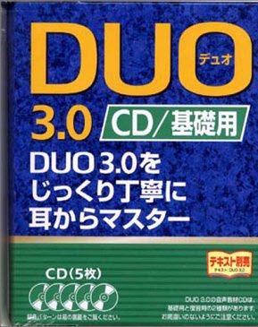 Duo 3 0 Duo 3 0 Raw Zip Manga Volumes 漫画