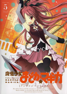 Mahoushoujo Madoka Magica Anthology Comic 魔法少女まどか マギカ アンソロジーコミック Volume 01 05 Raw Zip Manga Volumes 漫画