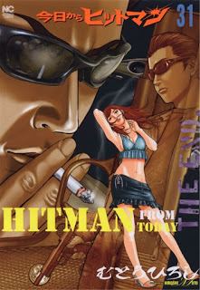 Kyou Kara Hitman 今日からヒットマン Volume 01 31 Raw Zip Manga Volumes 漫画