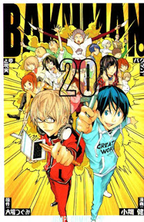 Bakuman バクマン Volume 01 Raw Zip Manga Volumes 漫画