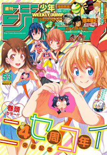 Weekly Shonen Jump 15 53 週刊少年ジャンプ 15年53号 Raw Zip Magazine 雑誌