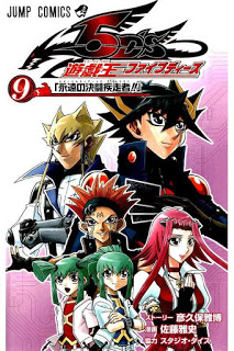 Yu Gi Oh 5d S 遊 戯 王 5d S Volume 01 09 Raw Zip Manga Volumes 漫画