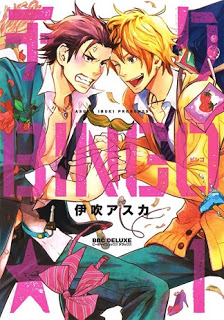 chiku bingo チクbingo volume 01 raw zip manga volumes 漫画