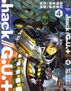 Hack G U ドッハックジーユープラス Volume 01 04 Raw Zip Manga Volumes 漫画