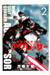 Kidou Senshi Gundam Aggressor 機動戦士ガンダム アグレッサー Volume 01 02 Raw Zip Manga Volumes 漫画