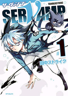 Servamp サーヴァンプ Volume 01 Raw Zip Manga Volumes 漫画