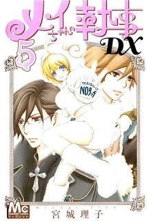 Mei Chan No Shitsuji Dx メイちゃんの執事dx Volume 01 05 Raw Zip Manga Volumes 漫画