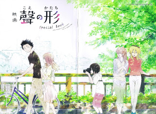 Koe No Katachi 聲の形 Volume 01 07 Raw Zip Manga Volumes 漫画