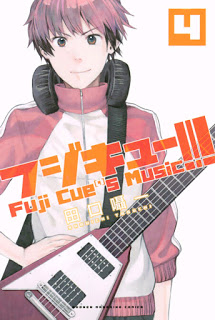 フジキュー-Fuji-Cue’s-Music-第01-04巻-Fujicue-–-Fujicue’s-Music-vol-01-04.jpg