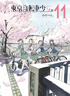 東京自転車少女。第01-11巻-Toukyou-Jitensha-Shoujo.-vol-01-11.jpg