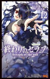 終わりのセラフ-第01-12巻-Owari-no-Seraph-vol-01-12.jpg