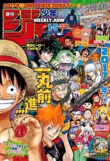 Weekly Shonen Jump 週刊少年ジャン 17 40 Raw Zip Magazine 雑誌