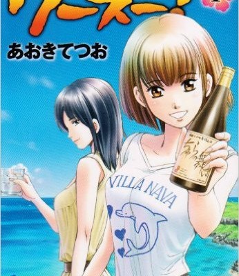 Kusu クースー Volume 01 Raw Zip Hentai 変態