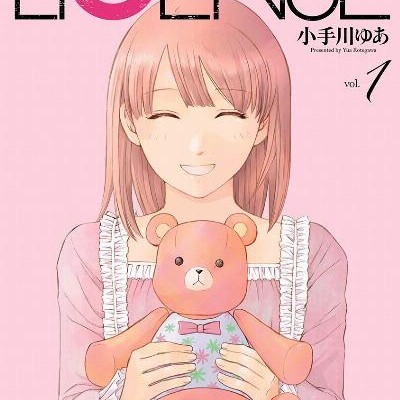 License ライセンス Volume 01 Raw Zip Manga Volumes 漫画