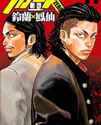 Crows Zero Ii Suzuran X Houen クローズzero2 鈴蘭 鳳仙 Volume 01 11 Raw Zip Manga Volumes 漫画
