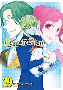 Landreaall ランドリオール Volume 01 29 Raw Zip Manga Volumes 漫画