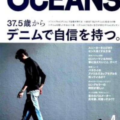 OCEANS-オーシャンズ-2017年04号.jpg