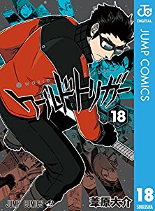World Trigger (ワールドトリガー) Volume 01-18 Raw Zip - Manga 