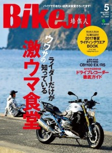 BikeJIN培倶人-2017年05月号-Vol.171.jpg