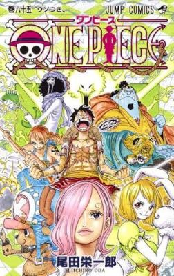 One Piece Color One Piece ワンピース カラー版 Volume 01 77 Raw Zip Manga Volumes 漫画