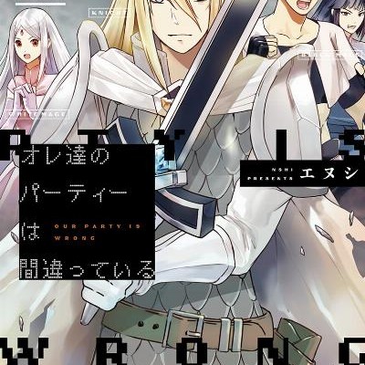 Binetsu Kukan 微熱空間 Volume 01 Raw Zip Manga Volumes 漫画