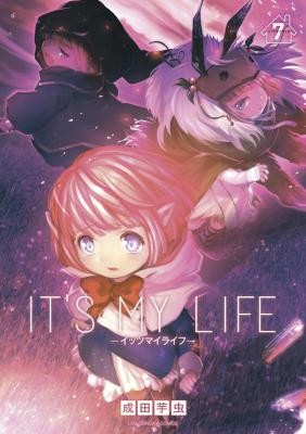 It S My Life It S My Life Volume 01 07 Raw Zip Manga Volumes 漫画