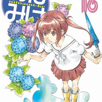 Minami Ke みなみけ Volume 01 16 Raw Zip Manga Volumes 漫画