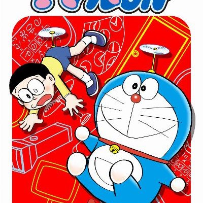 Doraemon Digital ドラえもん デジタルカラー版 Volume 01 10 Raw Zip Manga Volumes 漫画