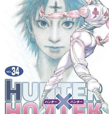 Hunter X Hunter ハンター ハンター Volume 01 34 Raw Zip Manga Volumes 漫画