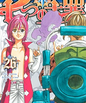 Nanatsu No Taizai 七つの大罪 Volume 01 26 Raw Zip Manga Volumes 漫画
