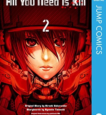 All You Need Is Kill オールユーニードイズキル Volume 01 02 Raw Zip Manga Volumes 漫画