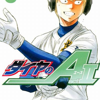 Daiya No A Act Ii ダイヤのa Act Volume 01 08 Raw Zip Manga Volumes 漫画