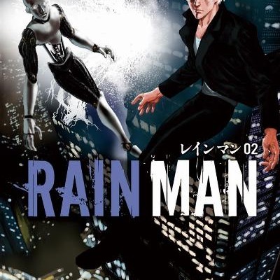 Rain Man レインマン Volume 01 02 Raw Zip Manga Volumes 漫画