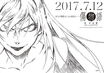 傷物語 Iii 冷血篇 ブックレット 傷物語 Iii 冷血篇 ブックレット Raw Zip Manga Volumes 漫画