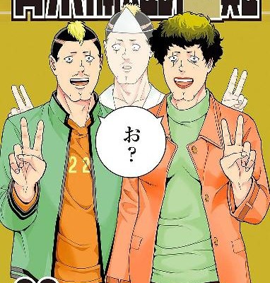 Saiki Kusuo No Ps Nan 斉木楠雄のps難 Volume 00 22 Raw Zip Manga Volumes 漫画