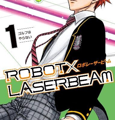 Robot Laserbeam Robot Laserbeam Volume 01 Raw Zip Manga Volumes 漫画