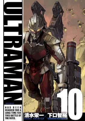 Ultraman Volume 01 10 Raw Zip Manga Volumes 漫画