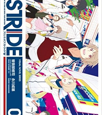 Prince Of Stride プリンス オブ ストライド Volume 01 Raw Zip Manga Volumes 漫画