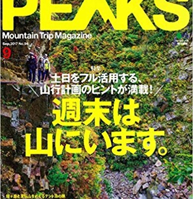 Peaks ピークス 17 09 Raw Zip Others