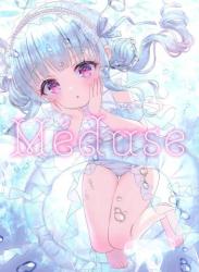 (C102) [Legato (千歳坂すず)] Meduse
