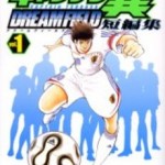 無料漫画captain Tsubasa Kaigai Gekitouhen In Calcio キャプテン翼 海外激闘編 In Calcio 2 Volumes Completeダウンロード