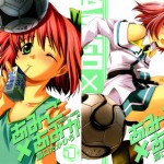 無料漫画renai Shusse Emaki En X Musu 恋愛出世絵巻えん むす 6 Volume Completeダウンロード