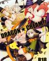 Dragon Cream!! - ドラゴンズクラウン