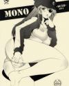 MONO -SC58- - まおゆう魔王勇者