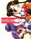 KITSCH 22th Issue - 宇宙のステルヴィア
