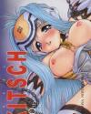 KITSCH 20th Issue - ゼノサーガ