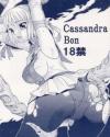 Cassandra Bon - ソウルキャリバー