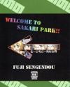 Welcome to SAKARI PARK!! - けものフレンズ