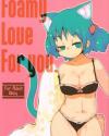 Foamy Love For you - 日常