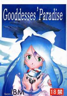 Gooddesses Paradise